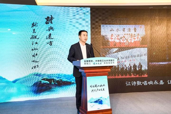 永嘉县委常委,宣传部长叶朝阳图片