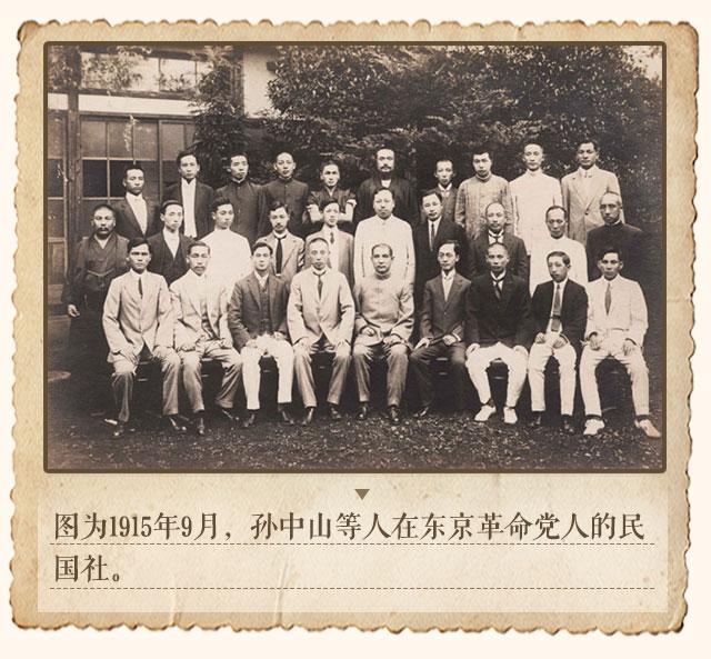 1913年7月,二次革命爆发,不到两个月就以失败告终,孙中山再次逃亡