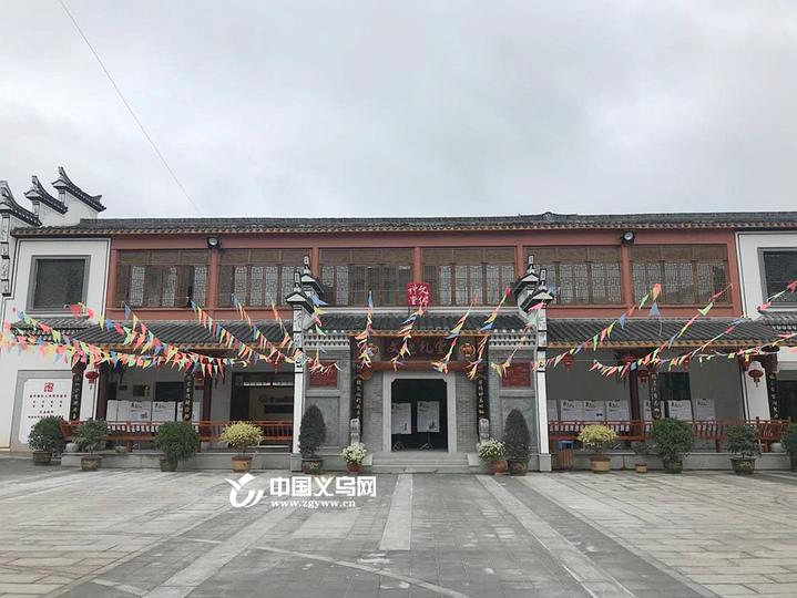 义乌后宅街道李祖文化礼堂:耕读传家,信义立世