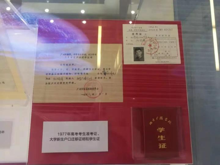 90年前有博士学位证书吗 浙江新闻官网