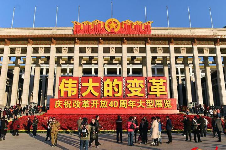 改革开放40年"小角落"见证中国大变革