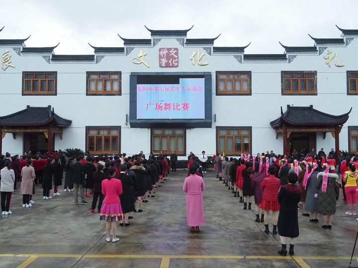 11月16日,东阳市第七届老年人运动会广场舞比赛在东阳市城东街道单良