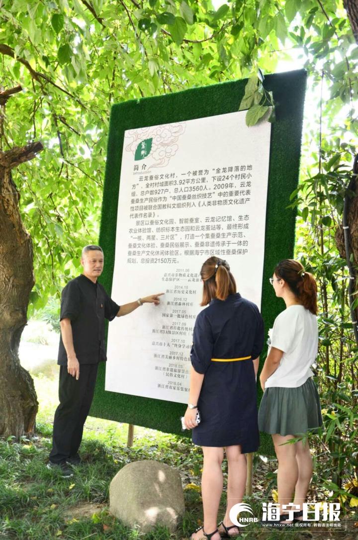 推动乡村旅游发展!海宁周王庙16年追逐一个蚕桑梦