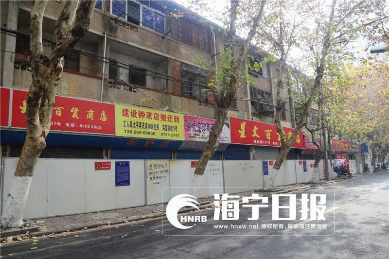 昨天,报姐来到市区建设路上转了转,星火商店黄底红字的门头还在,不过