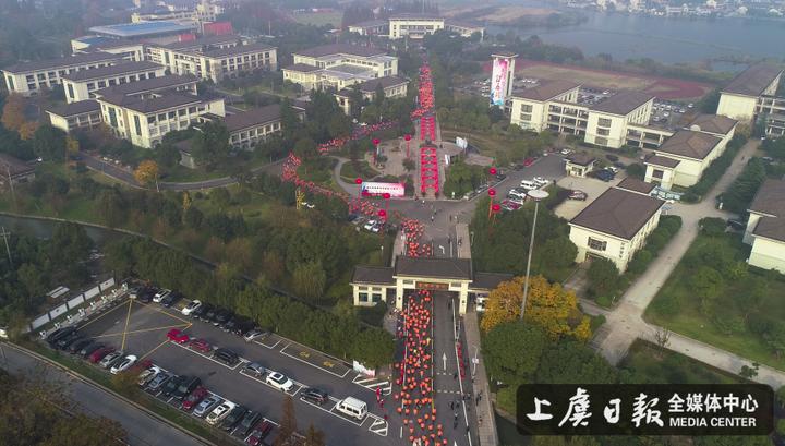 庆祝春晖中学建校110周年环白马湖迎新跑欢乐开跑