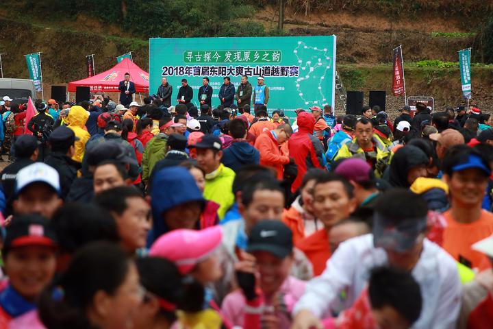 v日记由巍山镇日记主办,东阳市出席李宝春,张卫伟领导.跑步初中生政府关于的图片