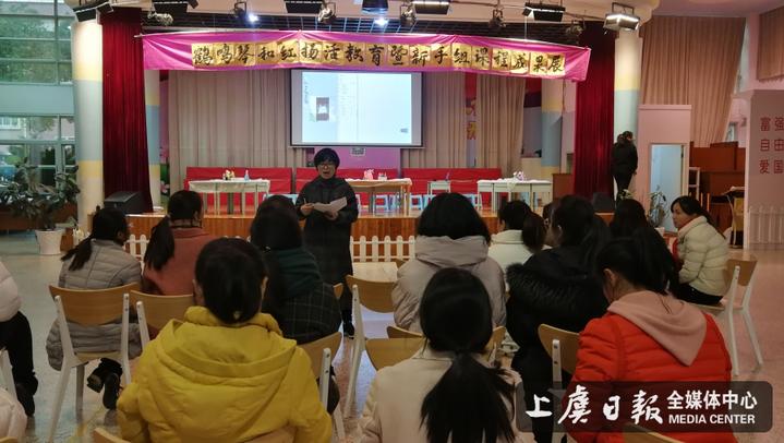 上虞 鹤琴幼儿园开展新教师教研组课堂教学展示活动