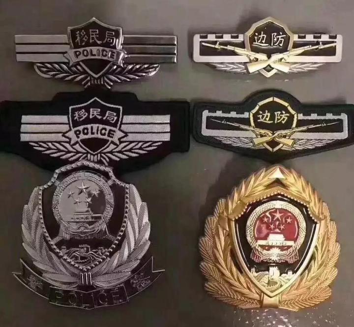 再见 武警边防;你好 人民警察