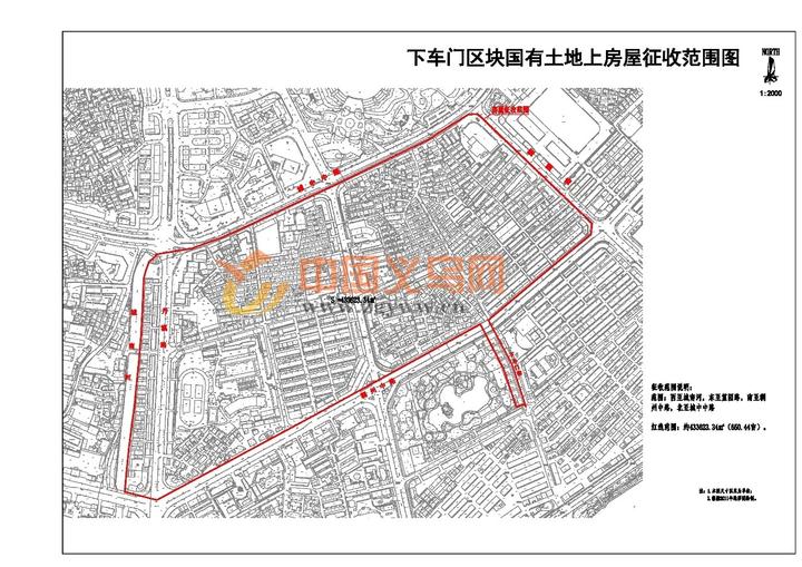 重磅义乌下车门区块国有土地房屋征收范围公布