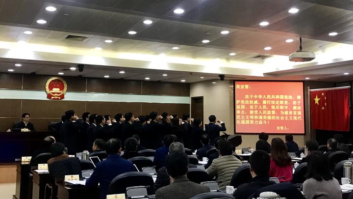 权威发布丨舟山市人大常委会人事任免名单