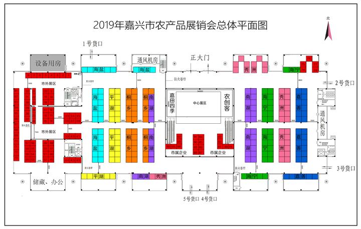 农展会平面图.