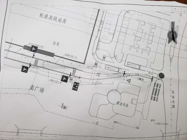 备战春运绍兴北站送客通道有变化这些细节要注意