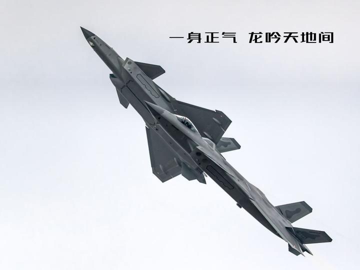 2018年11月,空军发布歼20,歼16,歼10c三机同框画面.