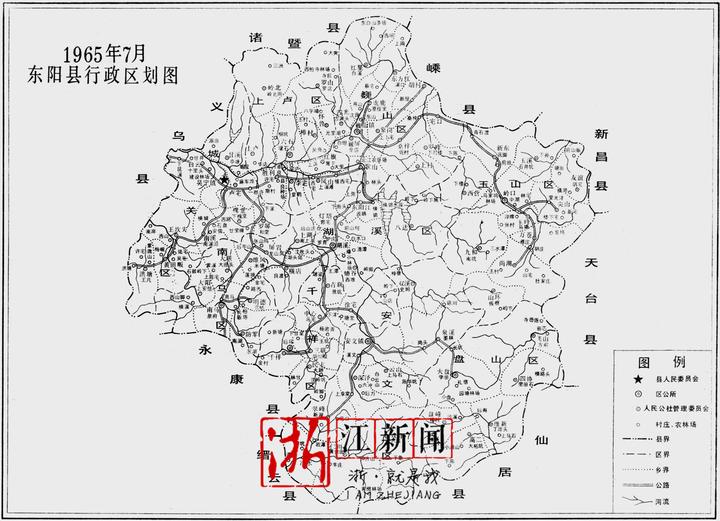 夜读党史176|东阳市(县)行政区划及变更情况(1949—