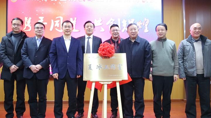 就在1月19日,以浙江省人民医院主任医师夏冰命名的杭州骨伤医院夏冰