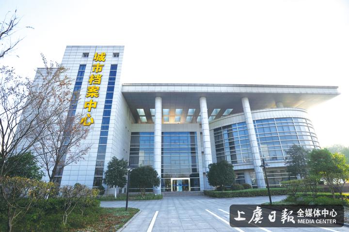 区档案馆再次获评绍兴社科普及示范基地