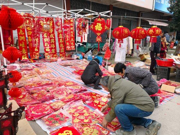 回家过年赶集丨乡镇大集年味浓