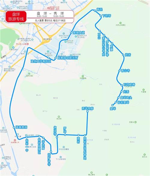 温州新辟,延伸多条公交线路 请收好这份坐车攻略