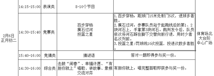 花轿流水简谱_花轿歌简谱