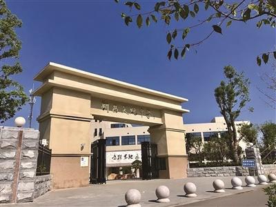 迈向新时代的新昌天姥中学