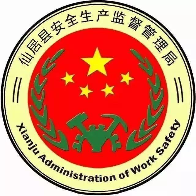 【科室动态】县应急管理局检查各烟花爆竹经营点保