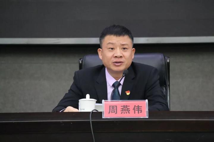 会上,周燕伟指出,自身硬才能扛起使命责任,"四有"铁军是我们队伍建设