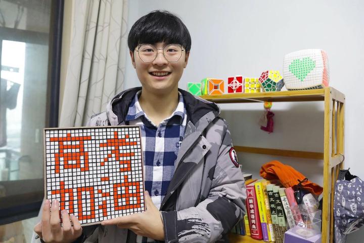 用魔方拼出高考加油这个德清小伙还要办场世界比赛