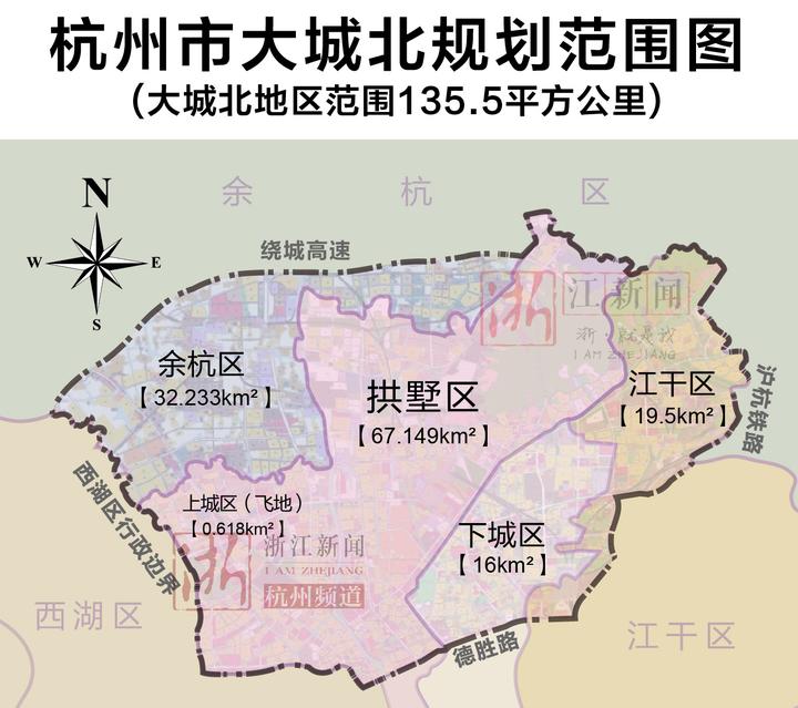 大城北地区规划建设行动计划公布 杭州大城北加速崛起