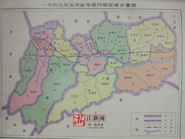 9年5月的金华县行区划图