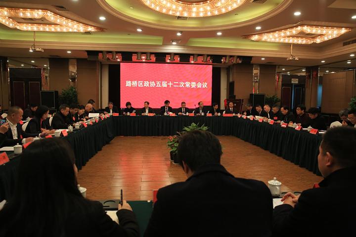 陈明炜,邵韵清,李萦枝,陈国谊,周志杰,秘书长季兆福及常务委员参加