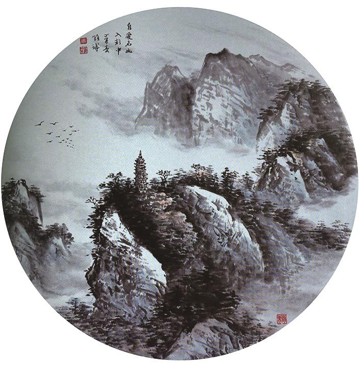 雄浑中蕴乡情 秀异中含温馨——读《王维祥山水画集》