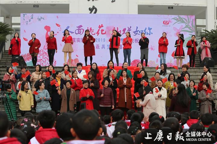 "人面桃花,灿烂如你"——上虞区实验小学举办"三八节"庆祝活动