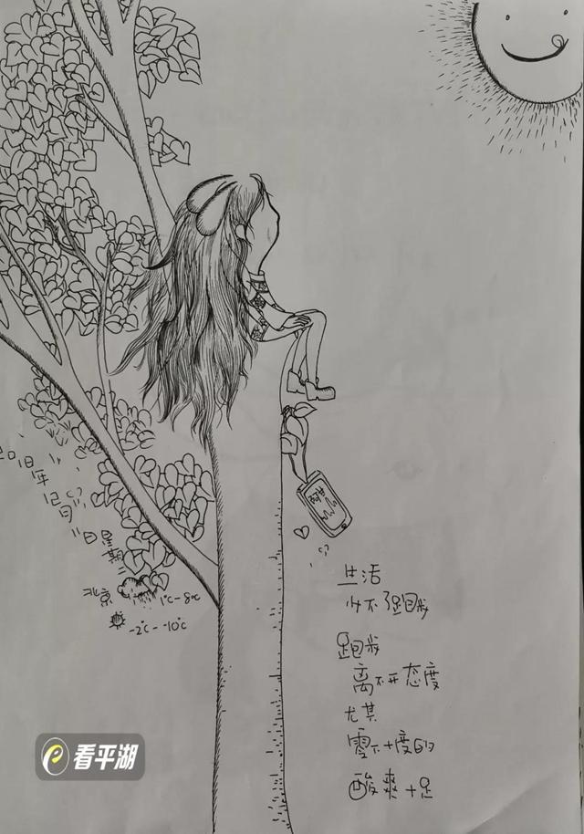 从出生到大学!平湖妈妈手绘女儿成长路 太有爱