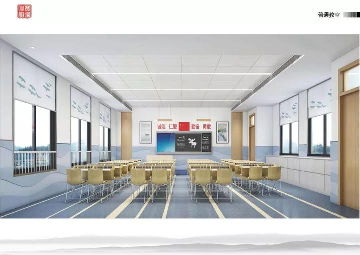 新鹿鸣小学要来了,教室内部配置很高大上!