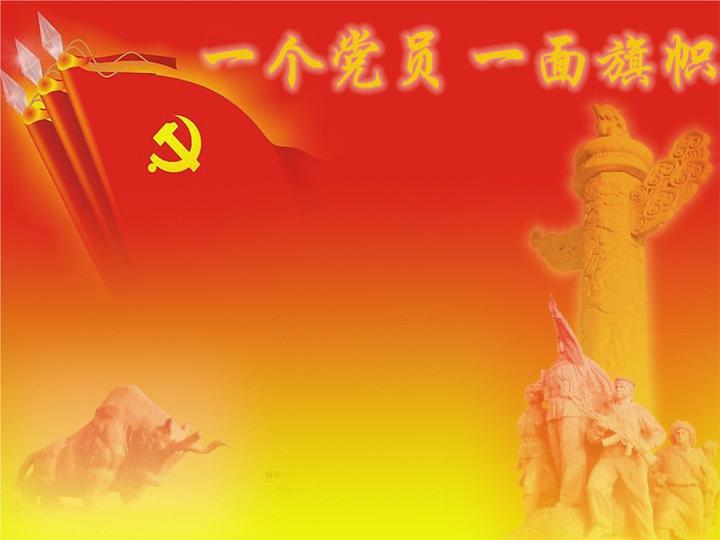 基层党员干部是党和政府联系群众最直接的桥梁和纽带,是党的各项方针