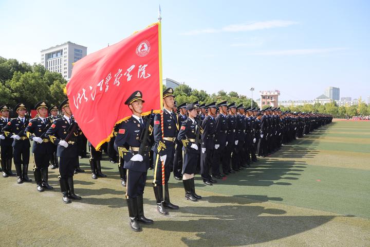 浙江警察学院招生报名启动啦!