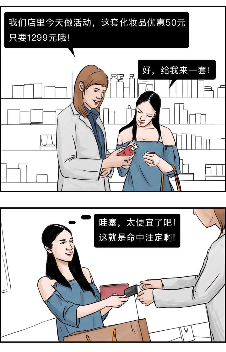 男生vs 女生,谁更善变?