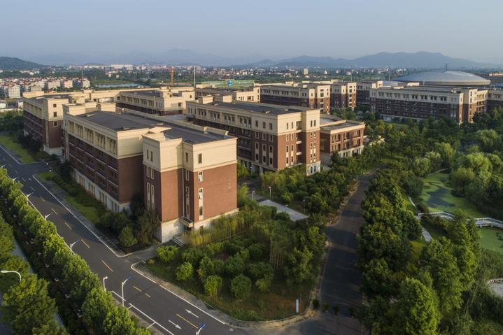 事业编 高薪 送房 安家费…诸暨这所高校大规模招才