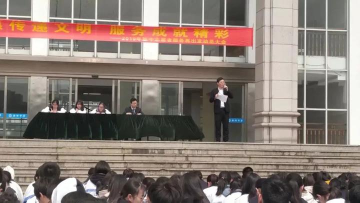 【青新闻】温岭新河中学近千名学生参加志愿者服务