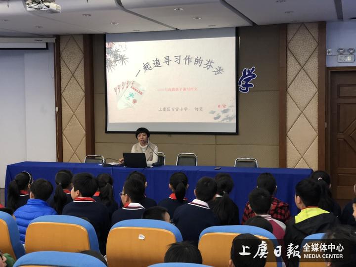 撩拨孩童心弦 追逐习作芬芳 ——鹤琴小学举行高年级