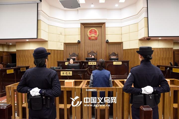 义乌对一16人恶势力犯罪集团案件公开宣判 主犯一审获刑20年