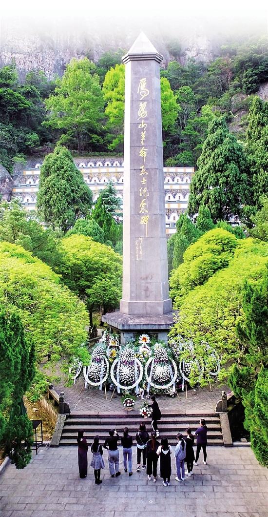 雁荡山革命烈士陵园