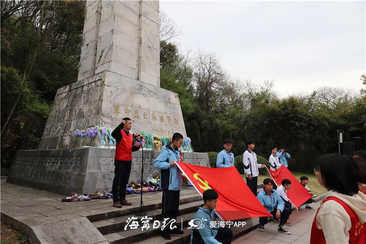 缅怀先烈不忘初心共筑中国梦海宁这所高中千人徒步东山扫墓