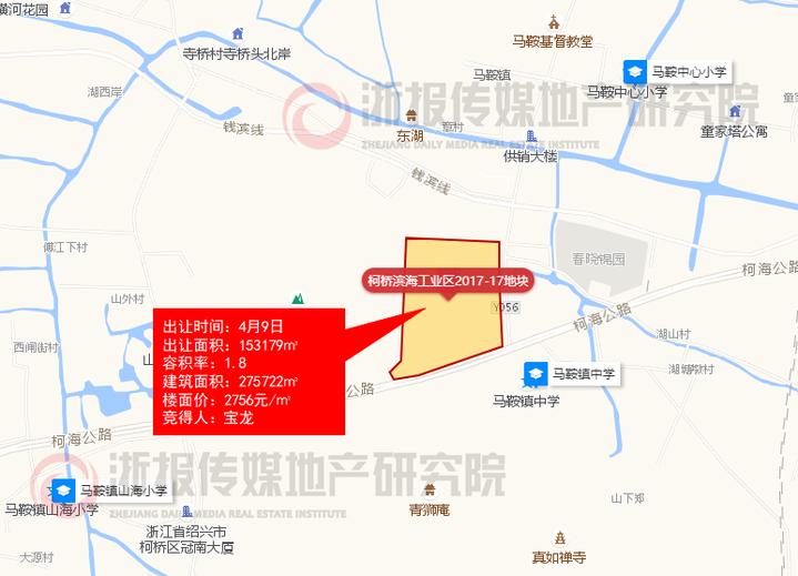 宝龙拿下柯桥马鞍镇大体量宅地   本地块内的商业建筑面积需