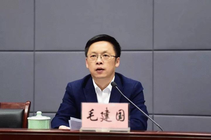 快讯|毛建国同志任丽水市公安局局长