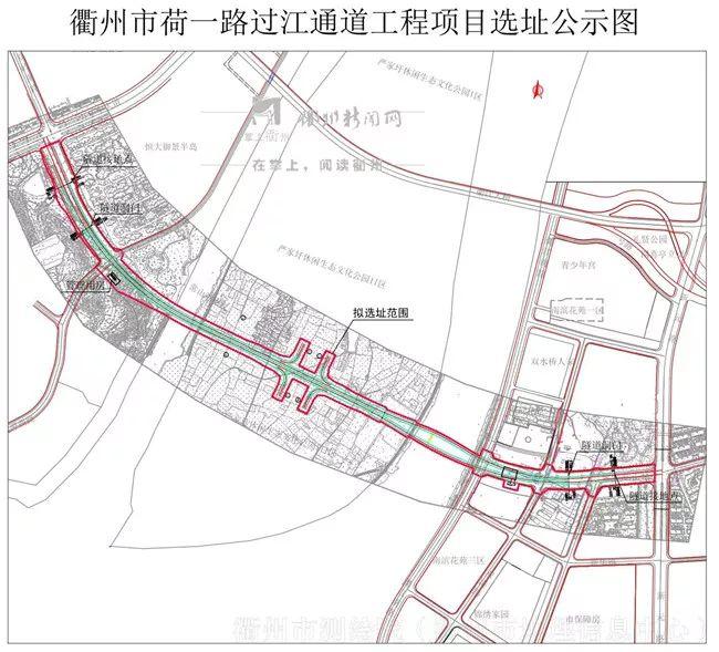 快看!衢州市荷一路过江通道选址公示了