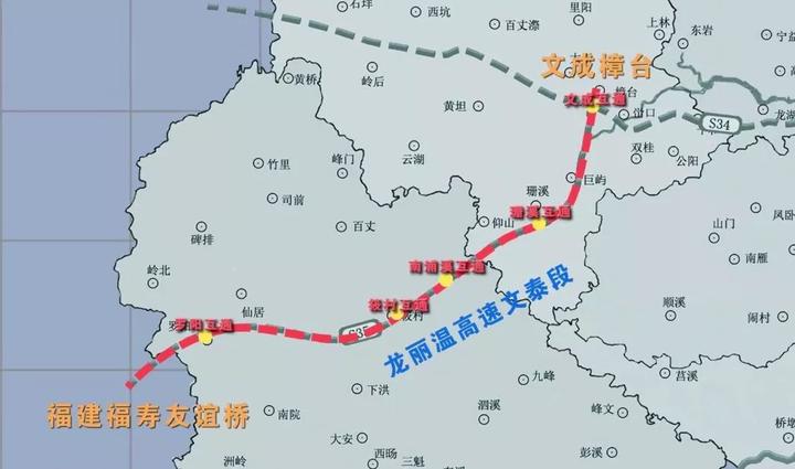 龙丽温高速公路文泰段线路图.