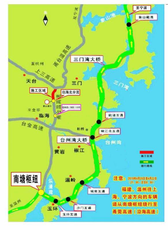 往宁波,上海(经杭州湾跨海大桥)方向的多了一个选择,那就是走甬莞高速