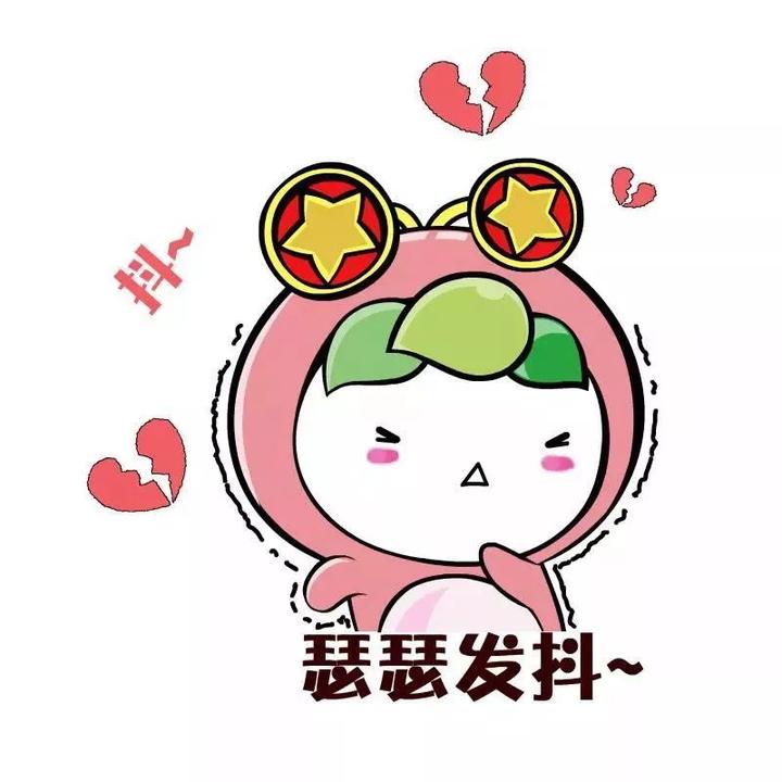 老师回复这个表情啥意思?在线等,挺急的!