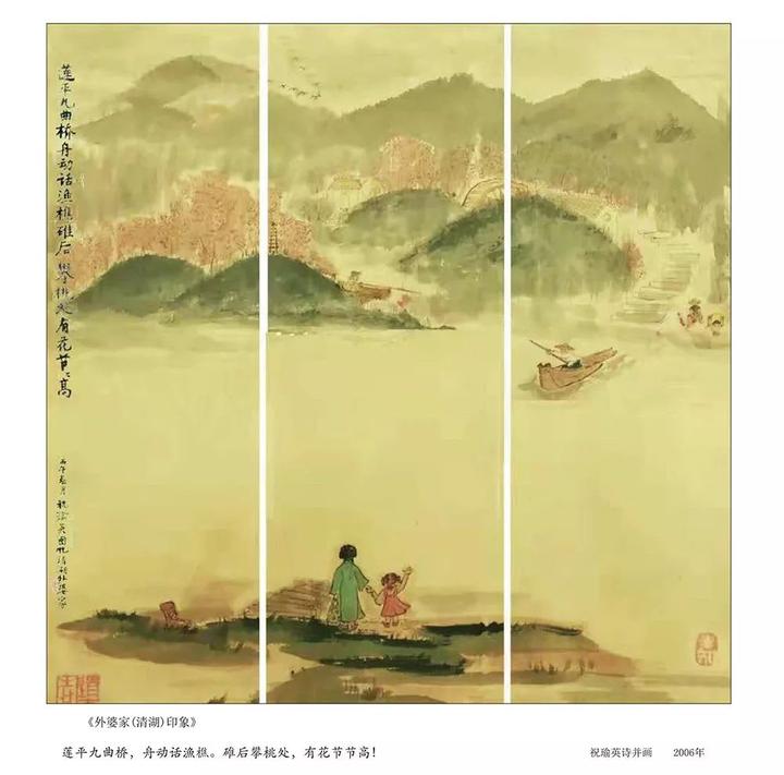 山小巷走出艺术大家族,祝氏30余人作品惊艳三衢